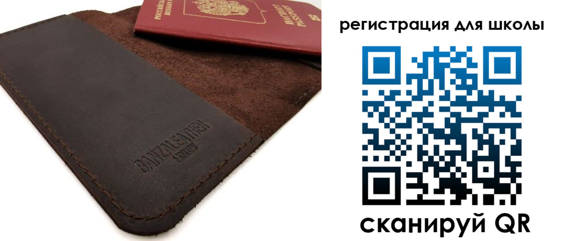 временная регистрация поиск в Белово